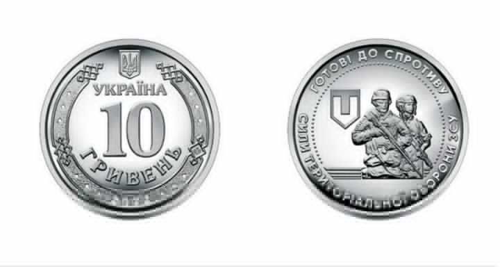 Коллекционная редкая памятная монета 10 гр., 2022 года выпуска.