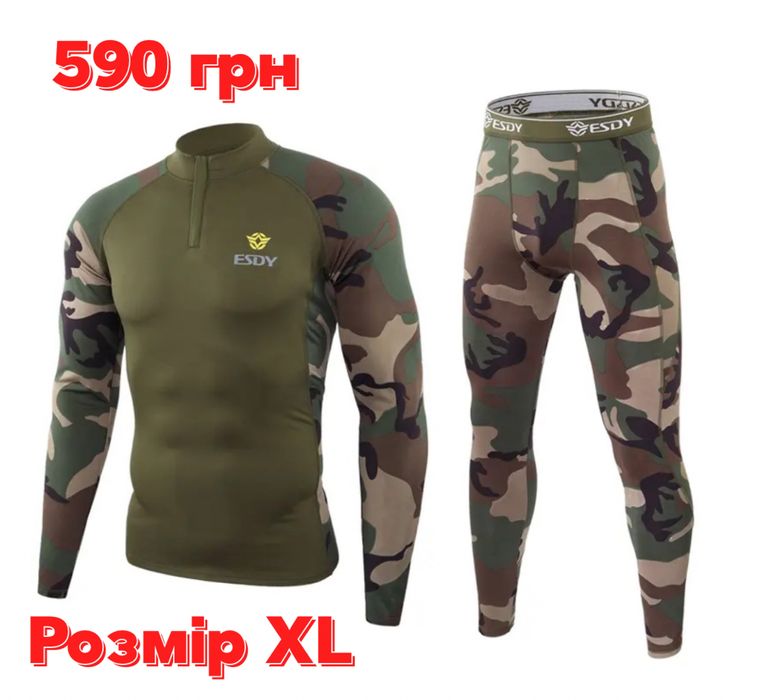 Термобілизна Esdy чоловіча зимова термо білизна колір мультикам