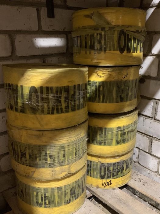 Стрічка сигнальна «ОБЕРЕЖНО ГАЗ» поліетиленова