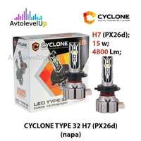 Комплект LED ламп CYCLONE TYPE 32 H7 15W 6000K 4800Lm  (пара)