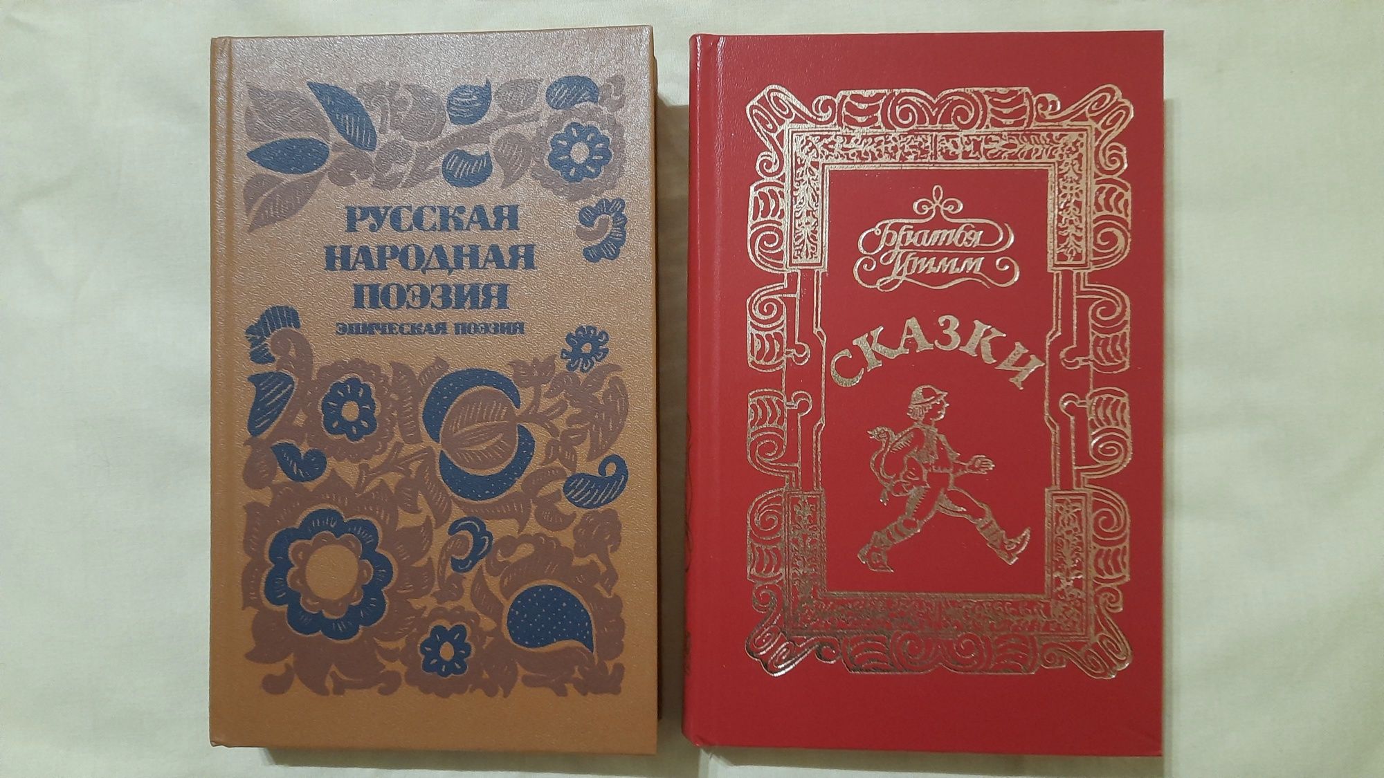 Детские сказки 1964-1991 г.г