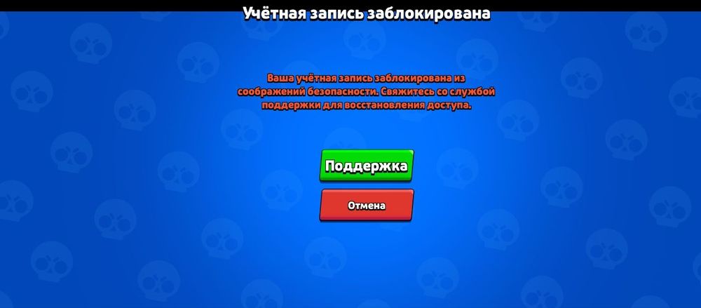 разморозка 100% бесплатно!