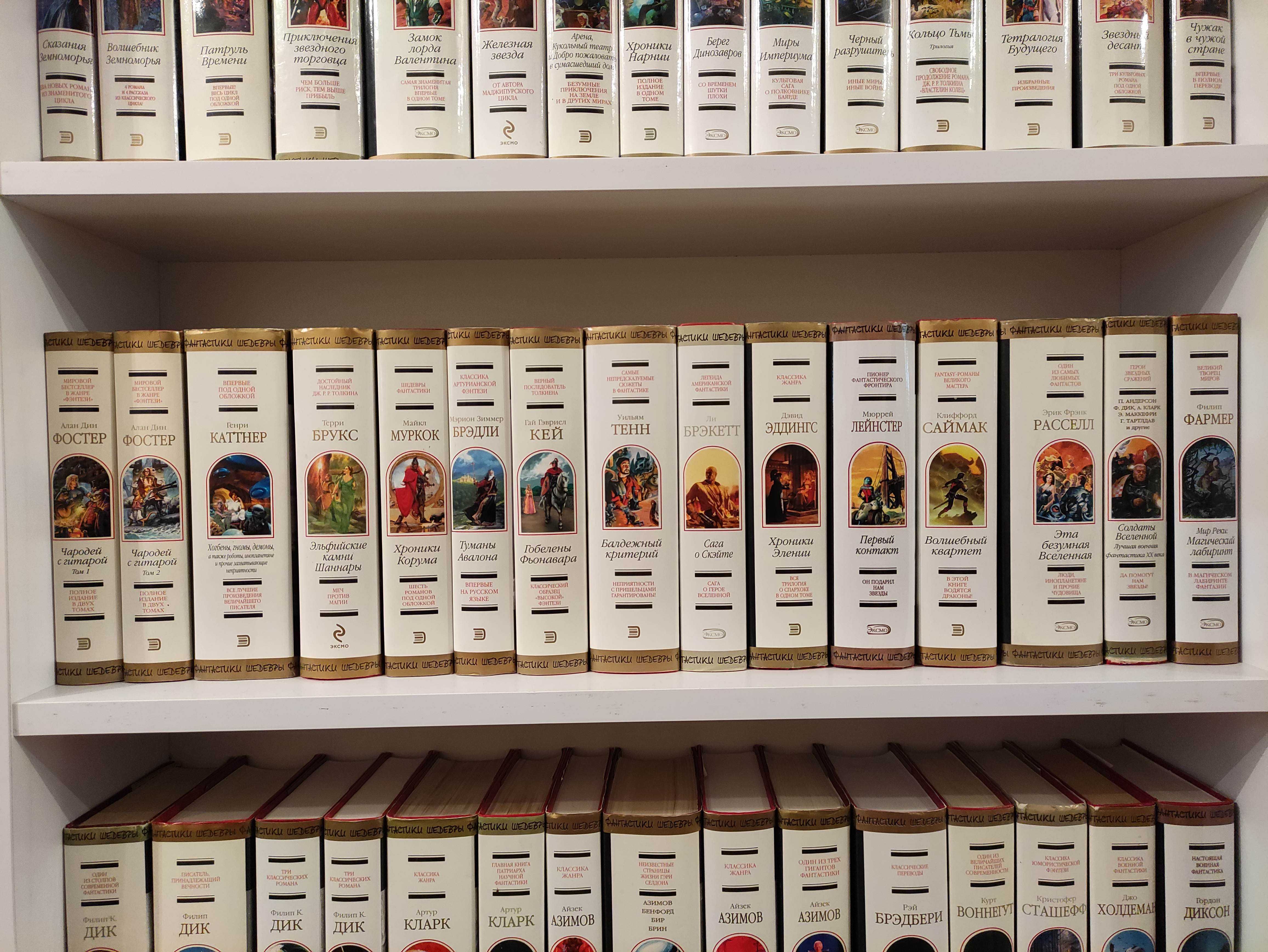 Шедевры фантастики - 63 книги Хайнлайн, Гаррисон, Нортон, Брукс и т.д.