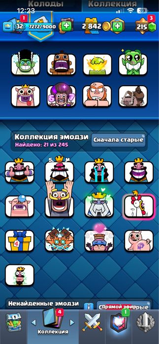 Акаунт Клеш Рояль