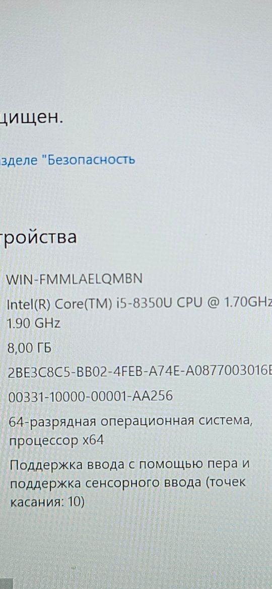 Сенсорный ультрабук Toshiba Dynabook(core i5(8Gn)SSD 240,RAM 8Gb).