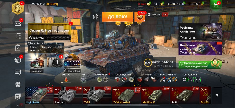 Продаю аккаунт wot blitz Терміново!!!