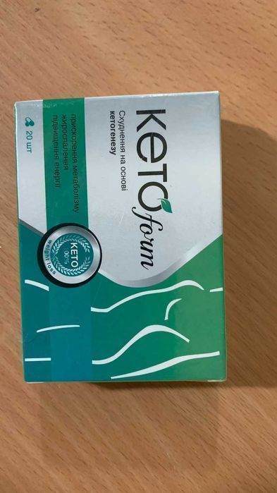 KetoForm - Капсулы для похудения (КетоФорм) 20 капсул