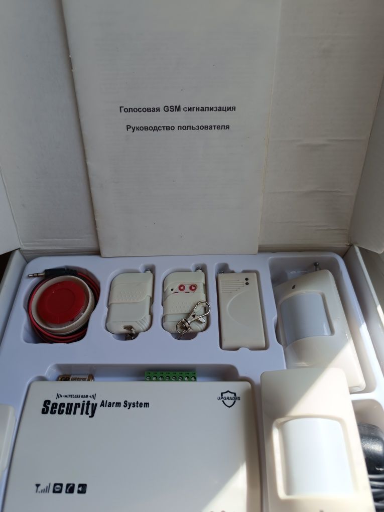 Система охранной сигнализации.