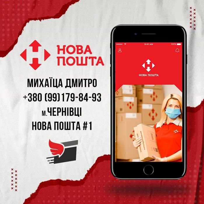 Доставка посилок Україна-ЄС (Австрія,Чехія,Угорщина,Словаччина,Румунія