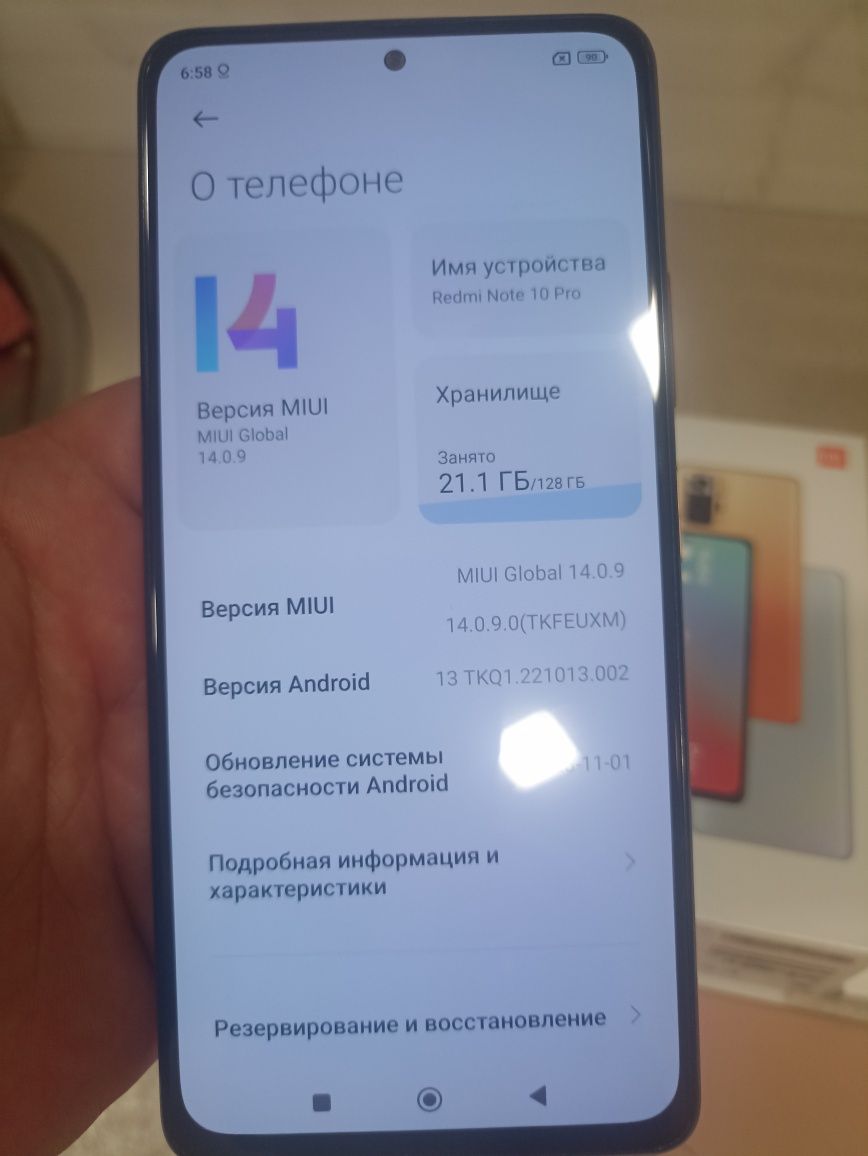 ІГРОВИЙ Xiaomi Redmi note 10pro 6+2-128гиг в новому стані.