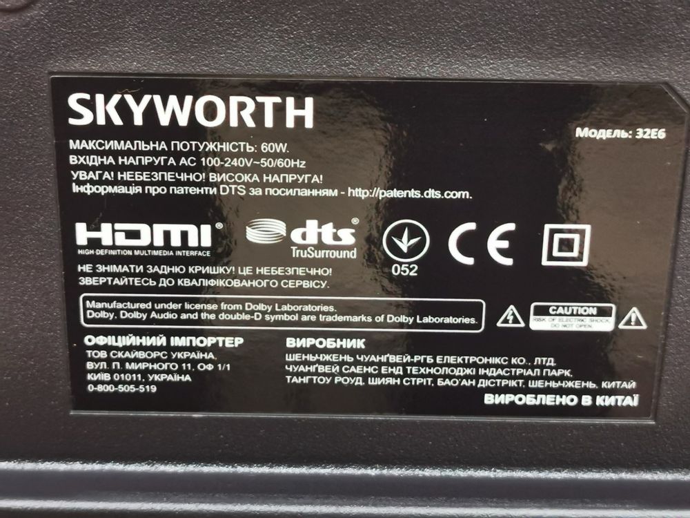 Телевізор Skyworth 32E6 на запчастини