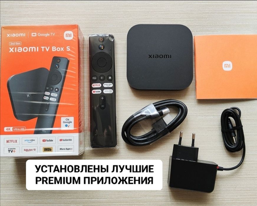 Xiaomi Mi Box S 4K (2 gen), приставка, тв бокс, медиа плеер, mdz-28-aa