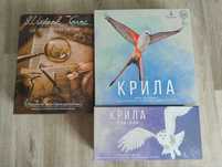 Настольные игры, Шерлок Холмс, крила