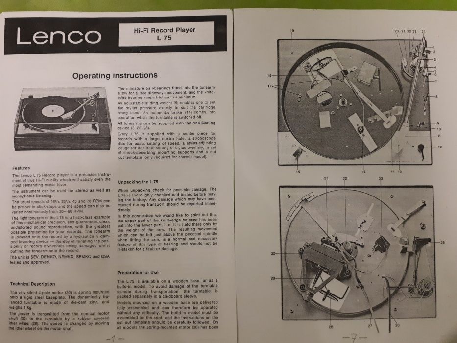 проигрыватель виниловых дисков