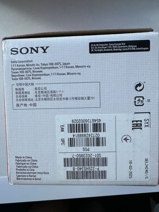 Об'єктив Sony FE 24-240mm f/3.5-6.3 (SEL24240)