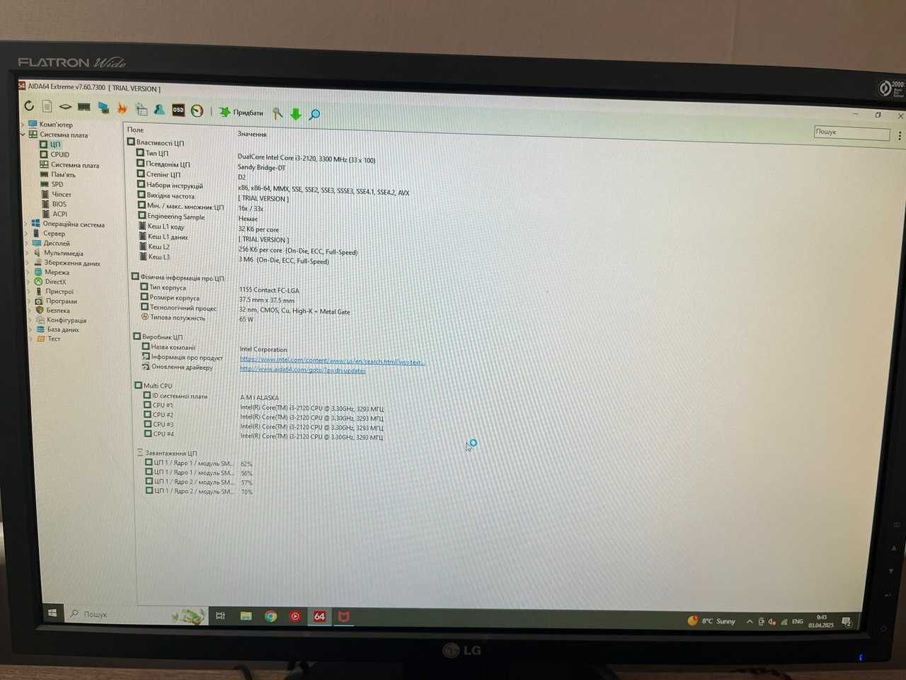 Компьютер ACPI x64-based PC