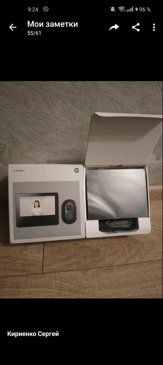 Видеоглазок Mijia Smart Cat Eye 2