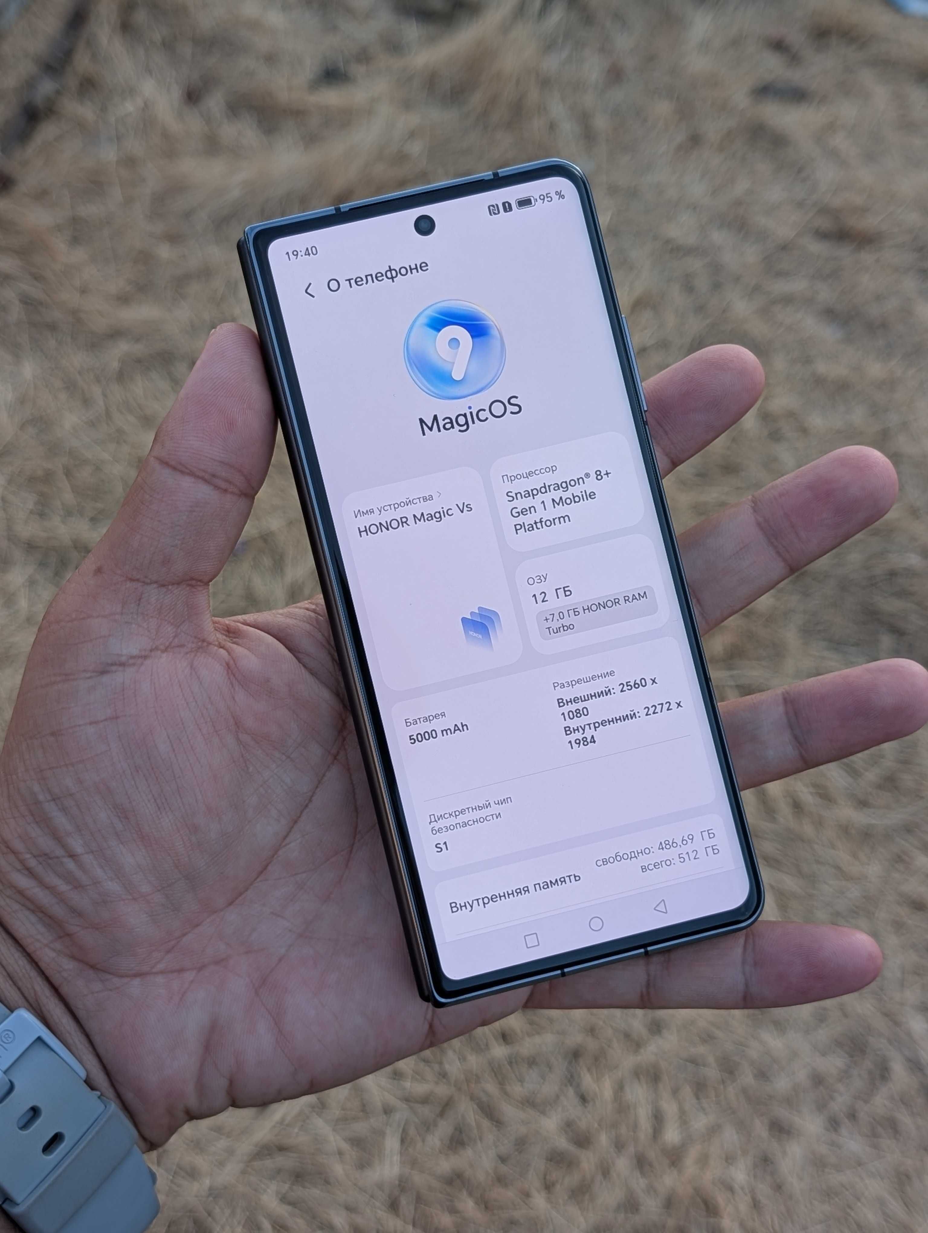 Honor magic VS 12/ 512gb глобал