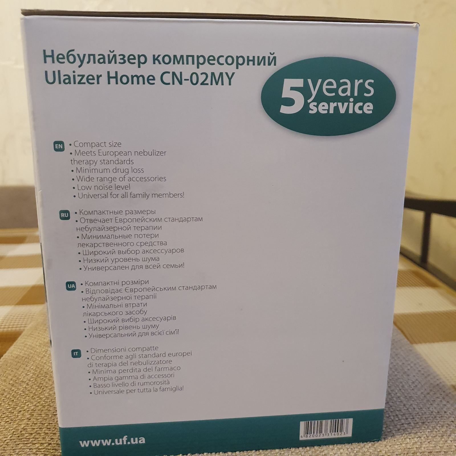 Інгалятор. Небулайзер.  Ulaizer home in- 02my