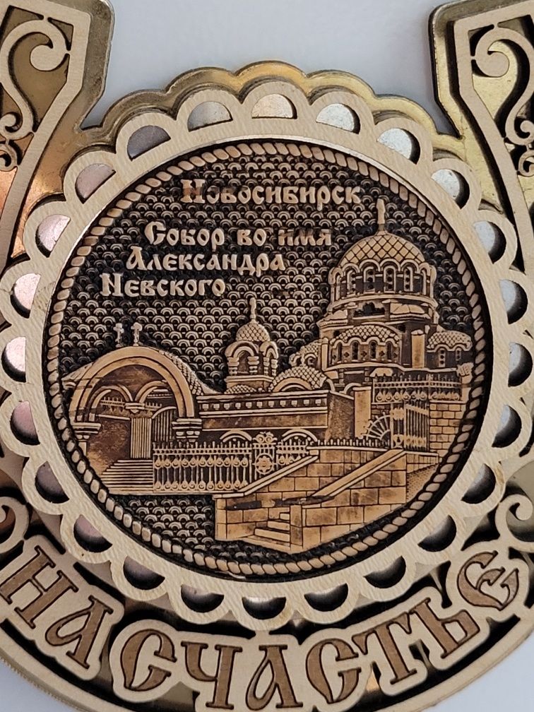 Magnes na lodówke rosyjski Sobór św. Aleksandra Newskiego w Nowosybirs