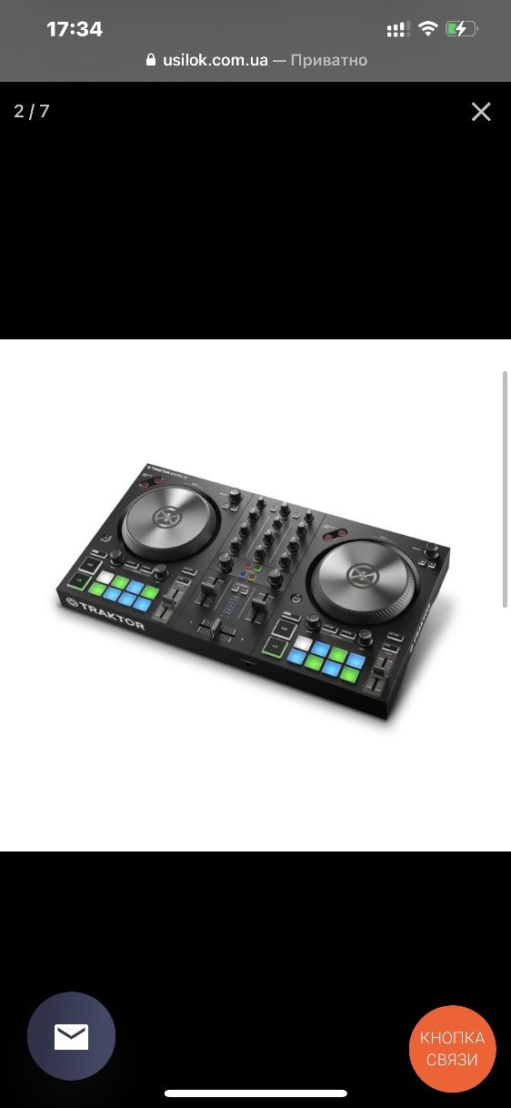 TRAKTOR KONTROL S2 МK3 Оригинал Трактор Контрол