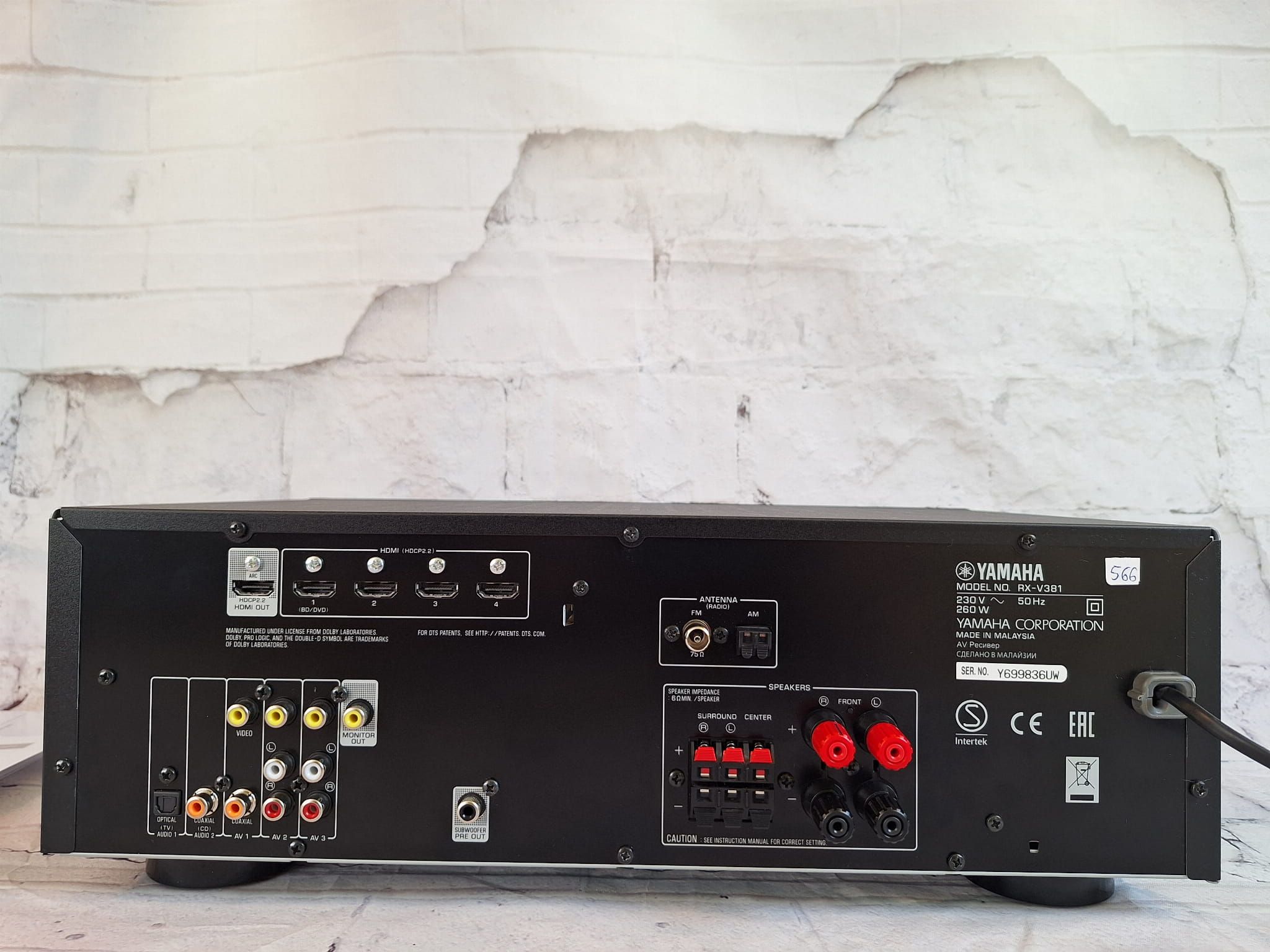 Amplituner 5.1 Yamaha RX-V381 4k 60p Bluetooth ARC Optyk USB