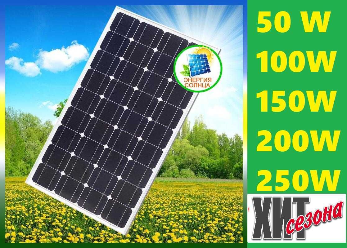 Солнечные монокристаллические панели Jarrett Solar 250 Watt