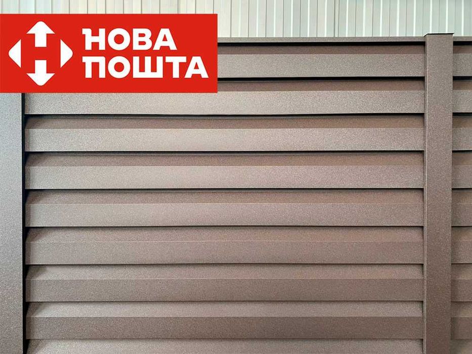 ШОК ЦІНА. Забор жалюзи / Паркан жалюзі . ВІД ВИРОБНИКА