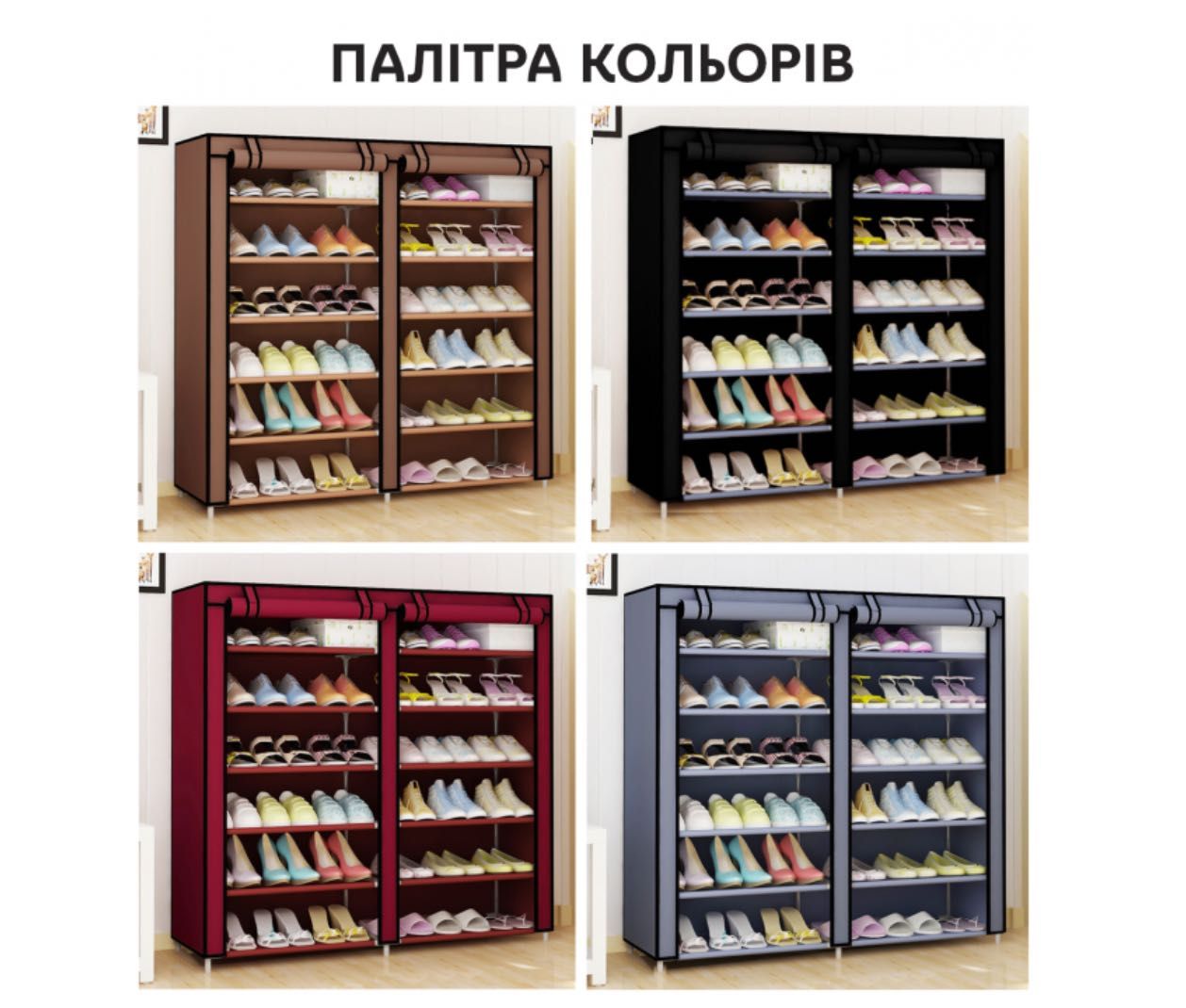 Тканинна шафа для взуття 12 полиць Storage Wardrobe 2712 Коричневий