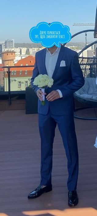 Класичний костюм Чоловічий