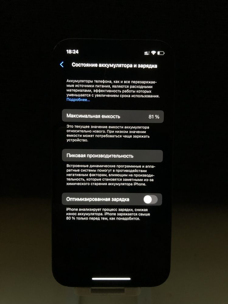 Айфон 12 64GB bleck