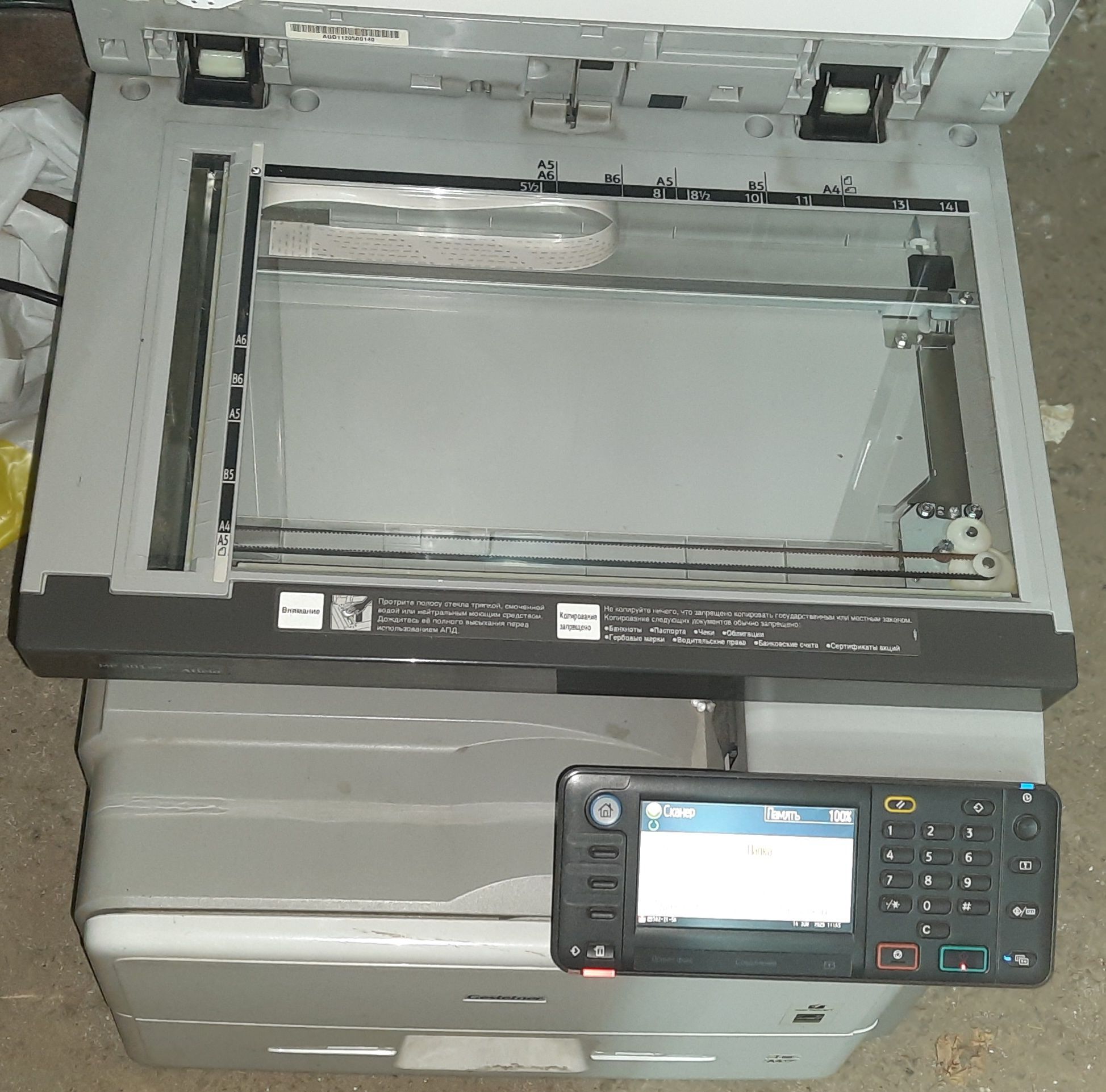 RICOH Aficio MP301spf сетевoй принтер цв.сканер копир факс