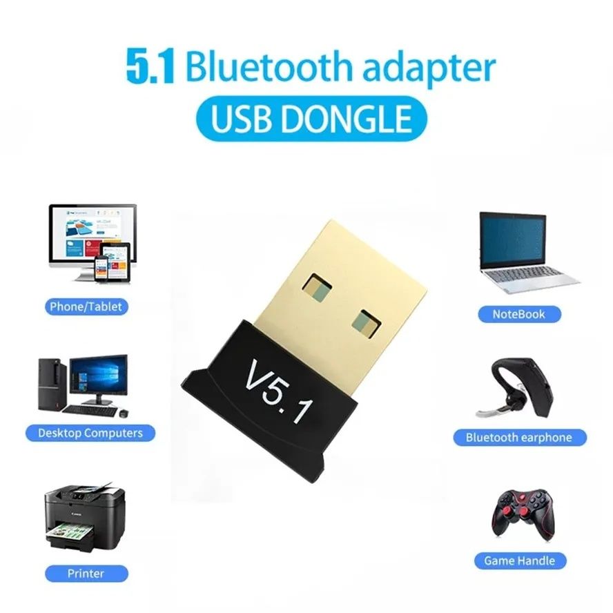 Bluetooth-сумісний адаптер V5.1