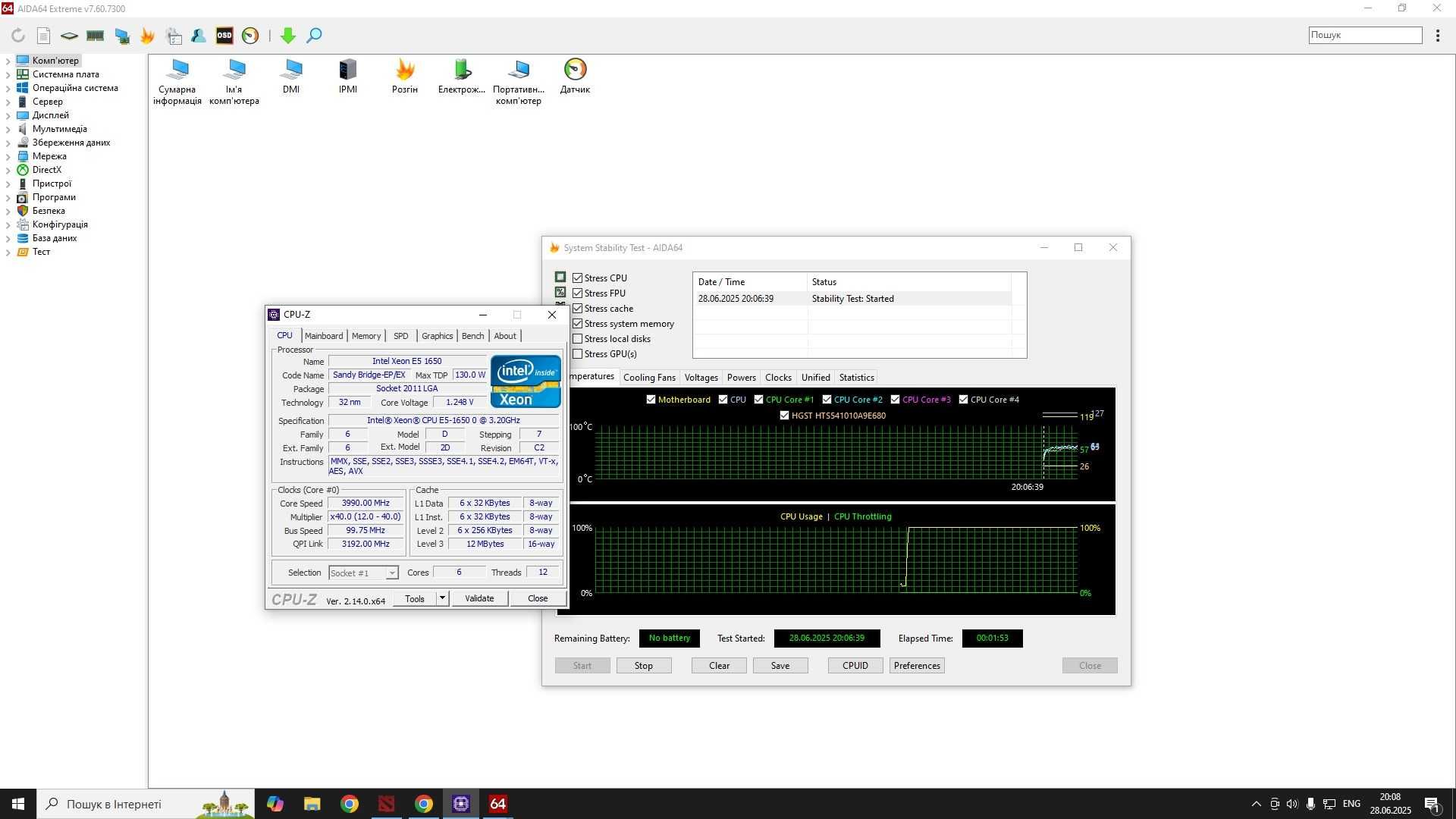 Ігровий комплект E5 1650V2 4.0MHz/X79/16GB(4x4)