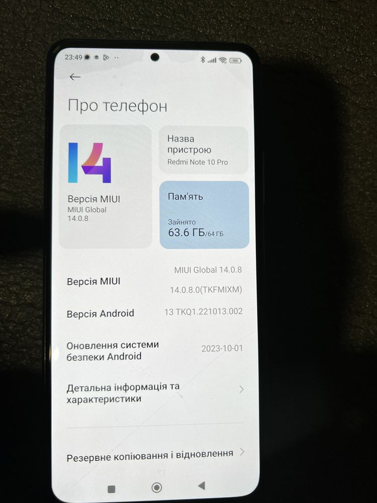 Xiaomi Redmi Note 10 Pro