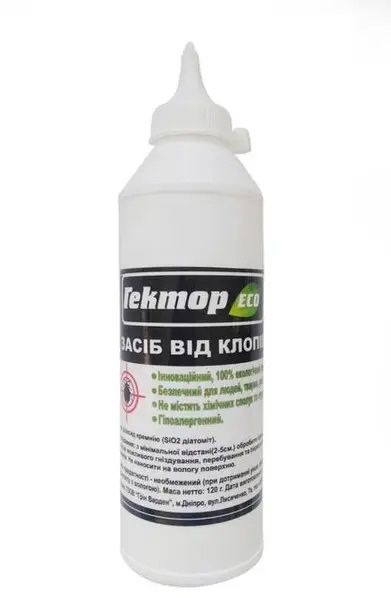 Средство от  клопов Гектор-ЭКО 500 мл. Засіб від клопів Гектор