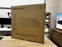 Портативна сонячна панель Anker SOLIX PS200 Solar Panel 200W