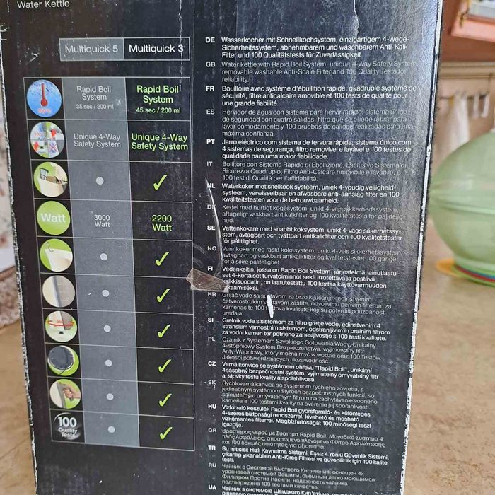 Чайник Braun WK 300 Multiquick 3 cream б/в 1,7л 2200Watt