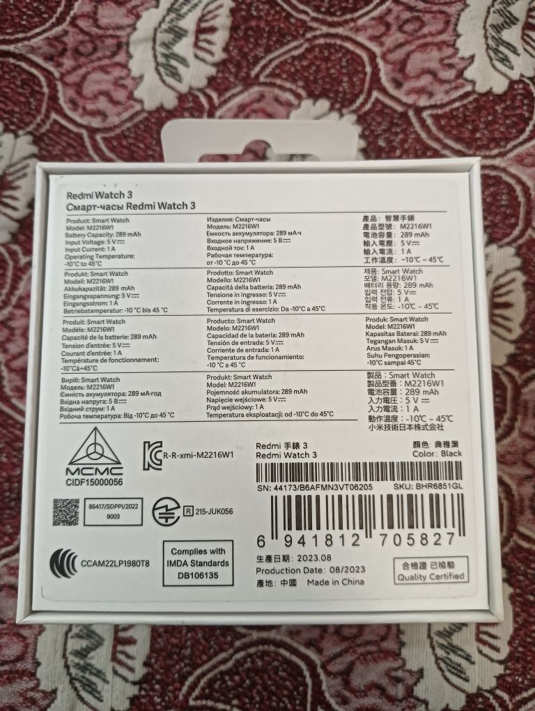 Xiaomi Redmi Watch 4