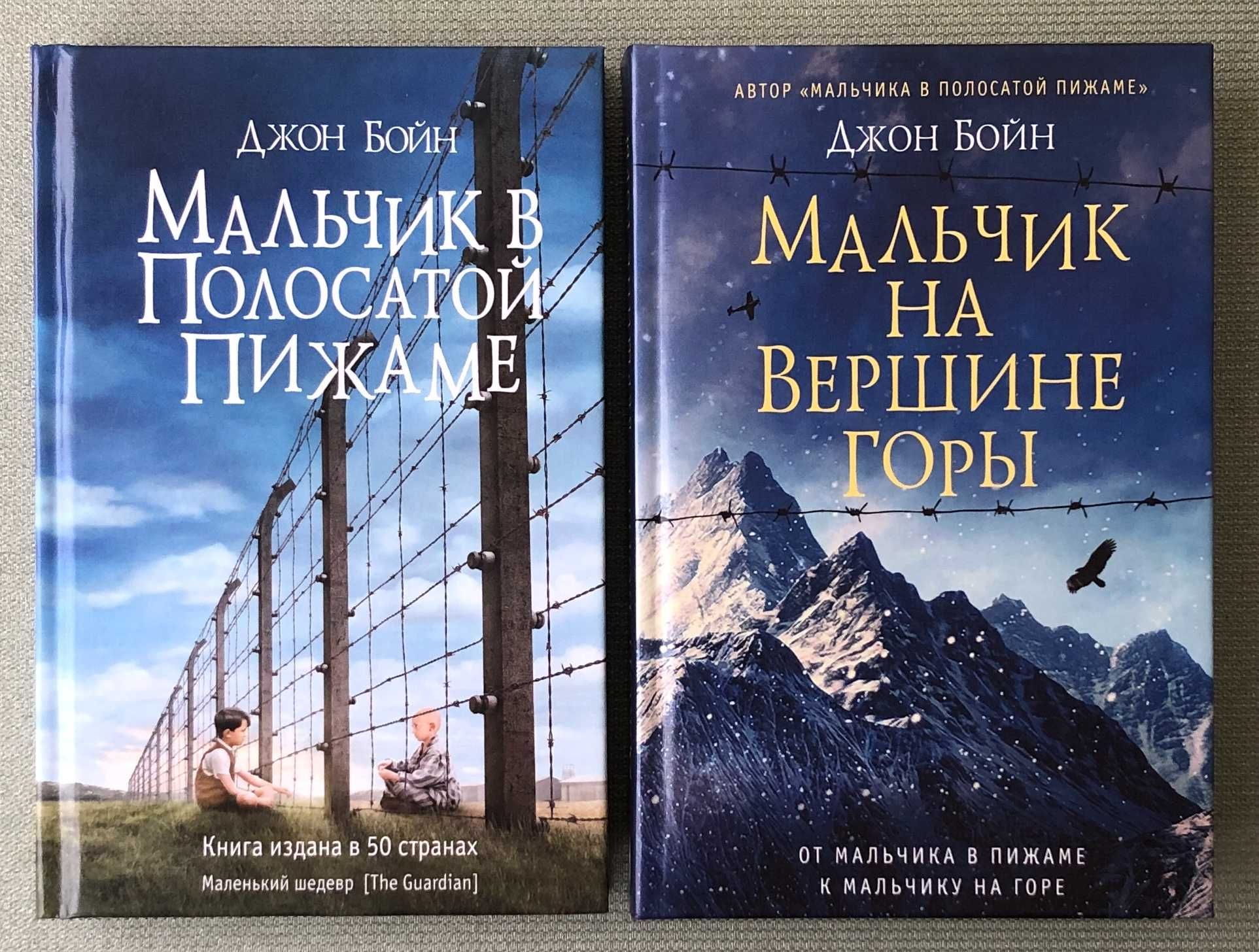 Ондатже Ремарк Бойн Оруэлл Воннегут Хеллер Голдинг Берджесс Ли
