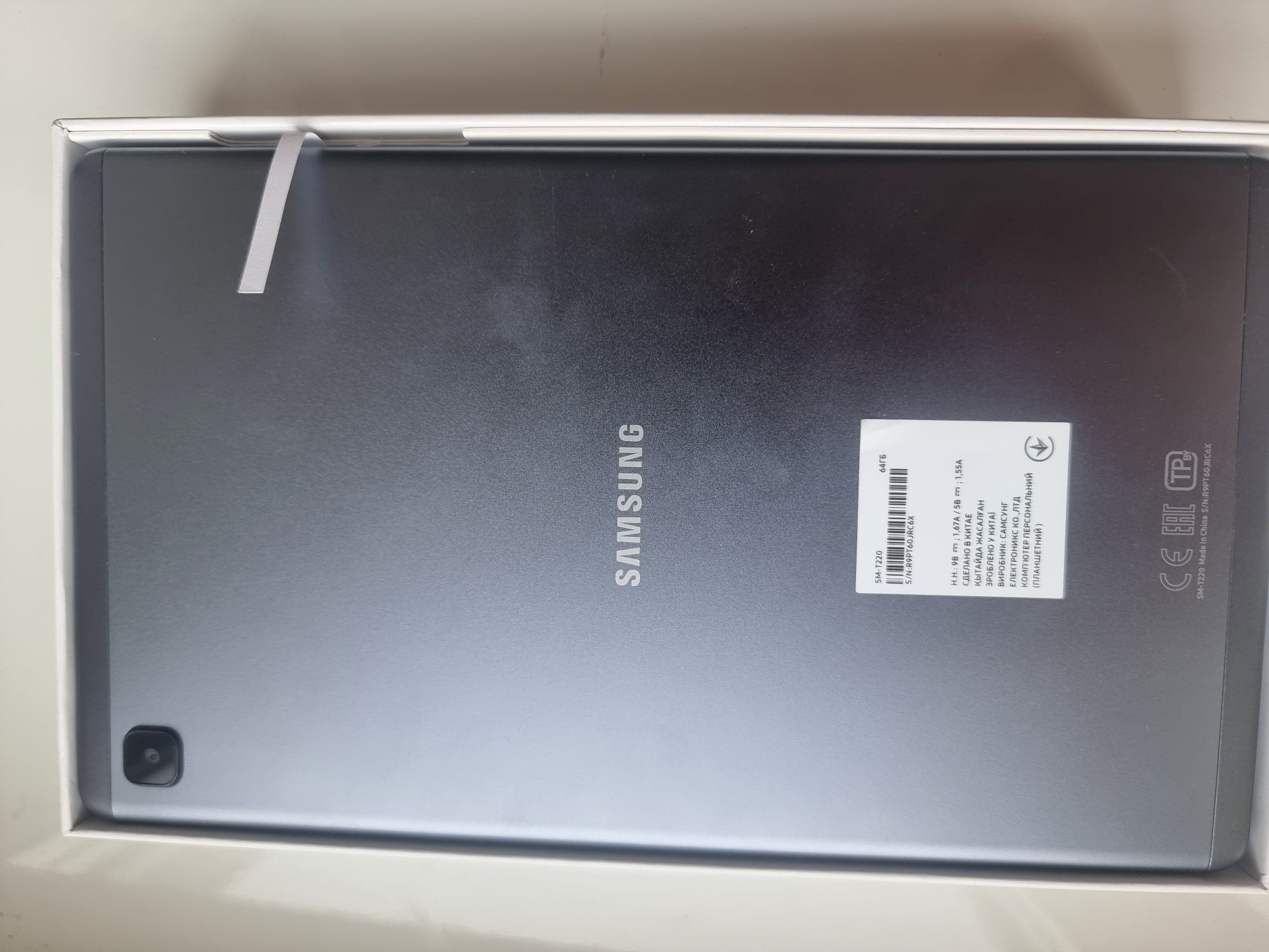 Samsung Galaxy Tab A7 Lite