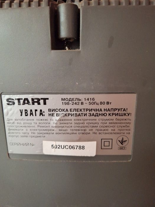 Телевизор б/у в хорошем состоянии.