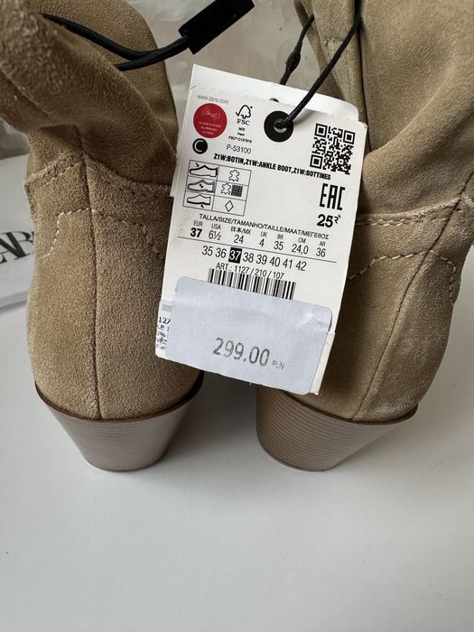 Казаки чоботи ZARA