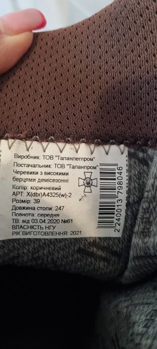 Тактические ботинки Катерпиллеры