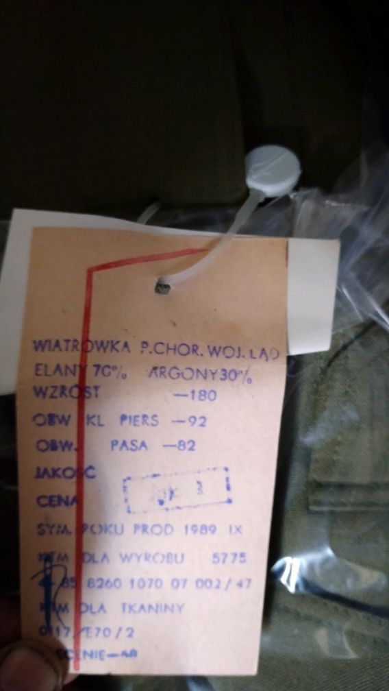 Wiatrówka podchorążego/ oficera wojsk lądowych LWP