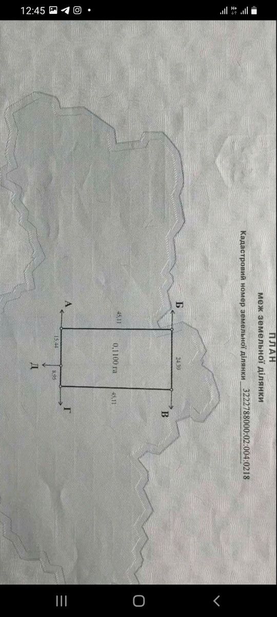 Продаж ділянки без комісії