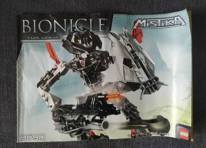 LEGO Bionicle Toa onua 8690