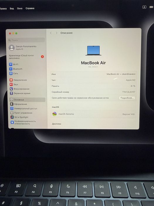 MacBook Air 13.6 M2 8/256 2022 в отличном состоянии