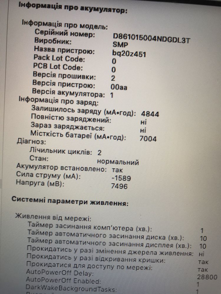 MacBook Air А1466