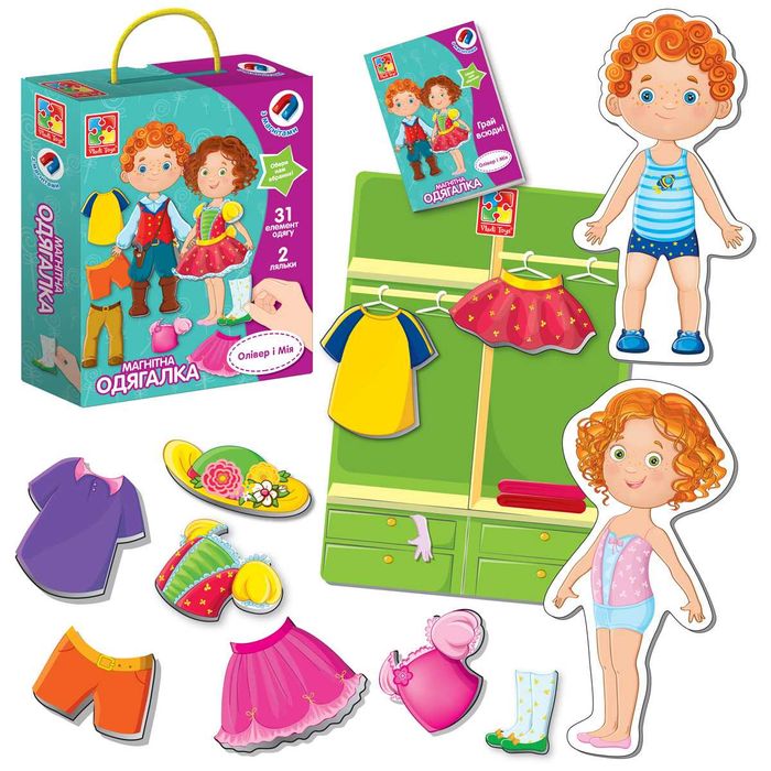 Магнитные одевашки Соня. Ева. Family look. Trendy girl. Меган і Поллі